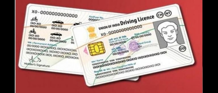Driving License बनवाना हुआ आसान, Online ऐसे करें आवेदन