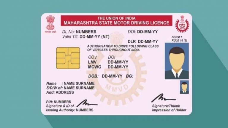 भारत में Driving License Online कैसे Renew करें