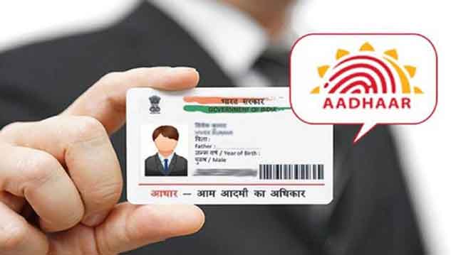 Aadhaar Card को घर बैठे कैसे करें Update