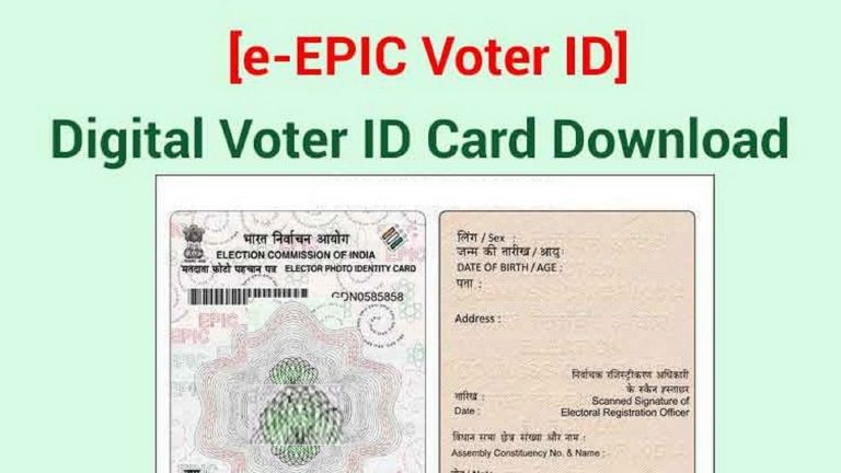डिजिटल Voter ID Card (PDF) कैसे डाउनलोड करें; आइये जाने