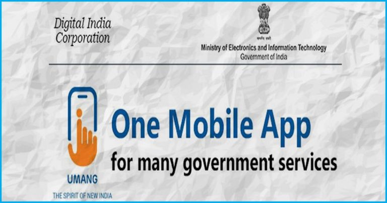 UMANG ऐप: अब इन सरकारी सेवाओं का लाभ उठा सकते हैं अपने स्मार्टफोन पर